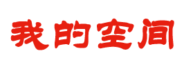 新澈